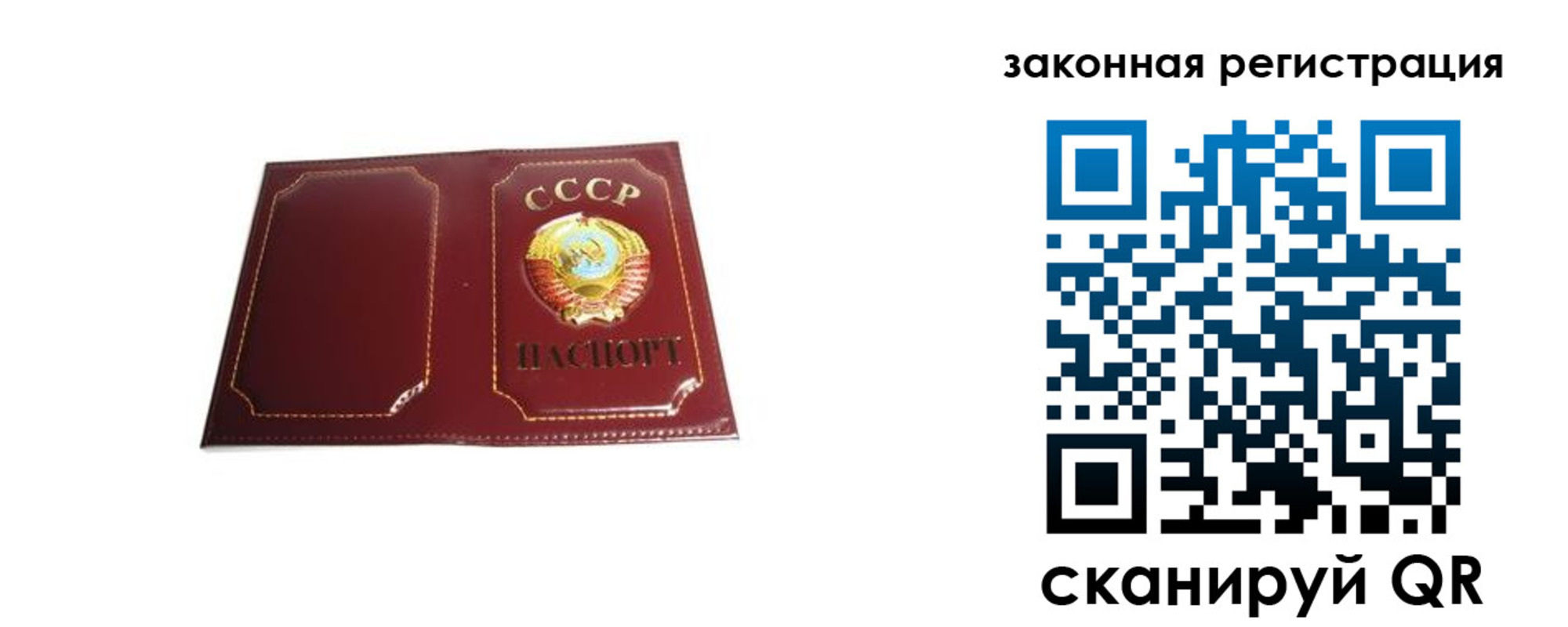 прописка поиск в Алапаевске