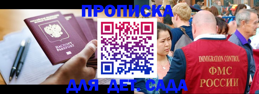 временная регистрация госуслуги в Алапаевске