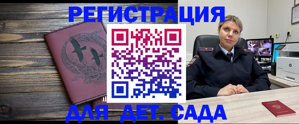временная регистрация в Алапаевске