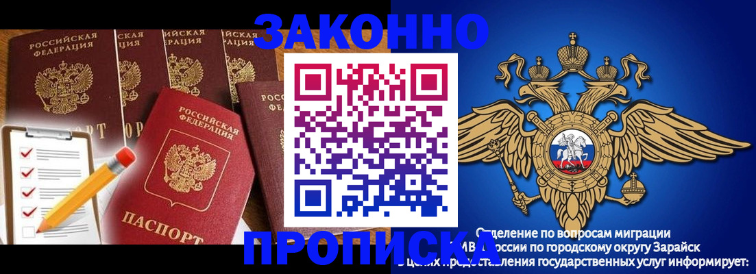 прописка для кредита в Алапаевске