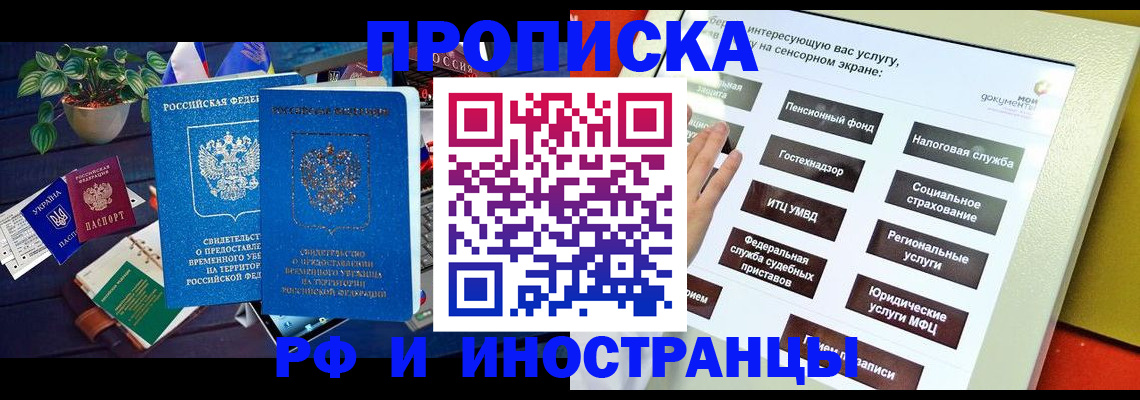 регистрация для школы в Алапаевске
